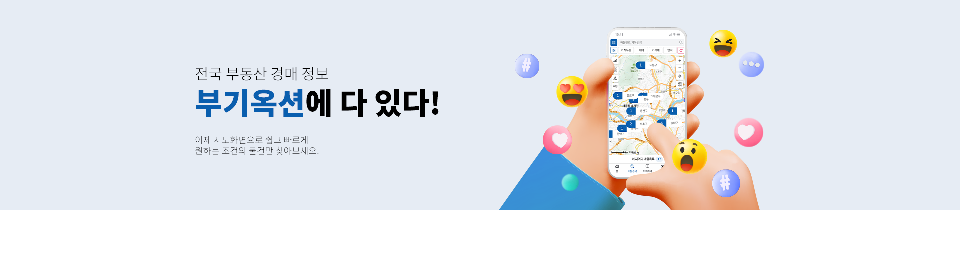 메인 비주얼 이미지